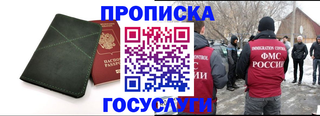 временная регистрация адрес в Великом Устюге