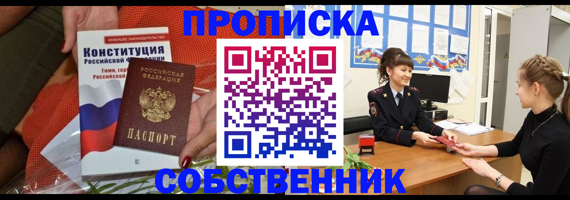 найти адрес прописки в Великом Устюге