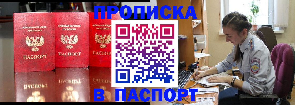 прописка для кредита в Великом Устюге